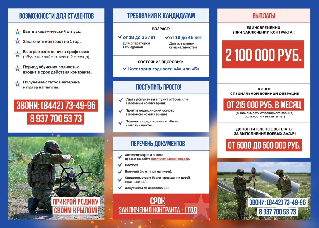 Оборотная часть.jpg